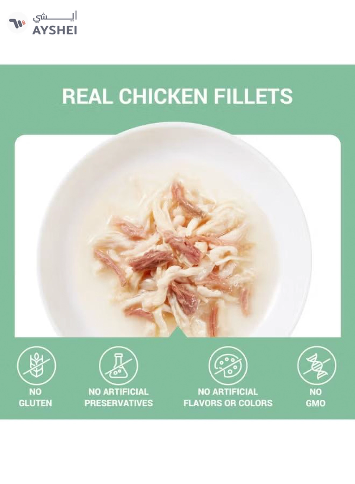 Schesir Complements Cat Wet Food in Broth- Chicken with Beef 70gx12pcs-5-5