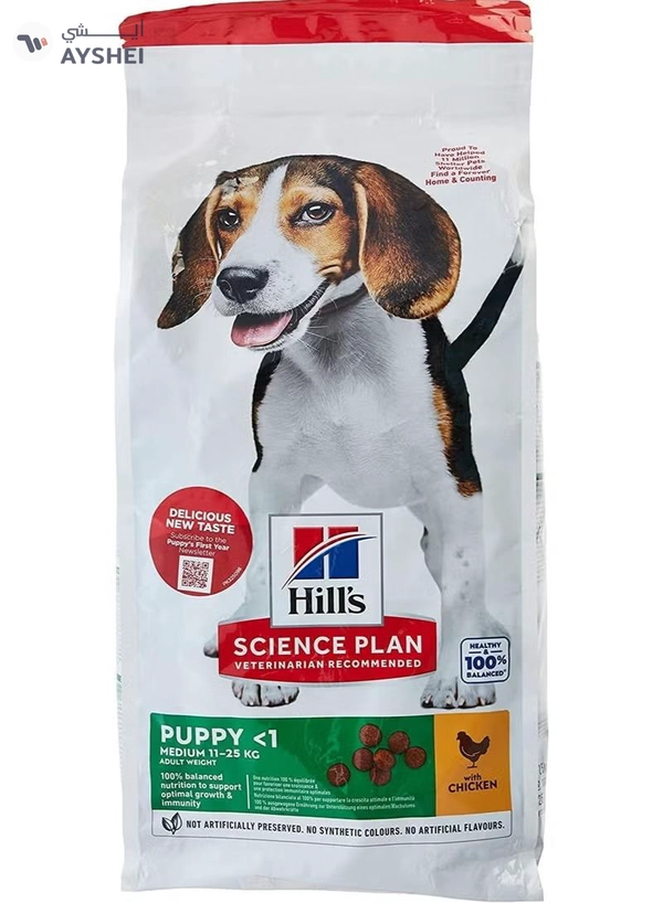 Hills Puppy Medium - Dry Food For Puppies With Chicken 2.5 Kg