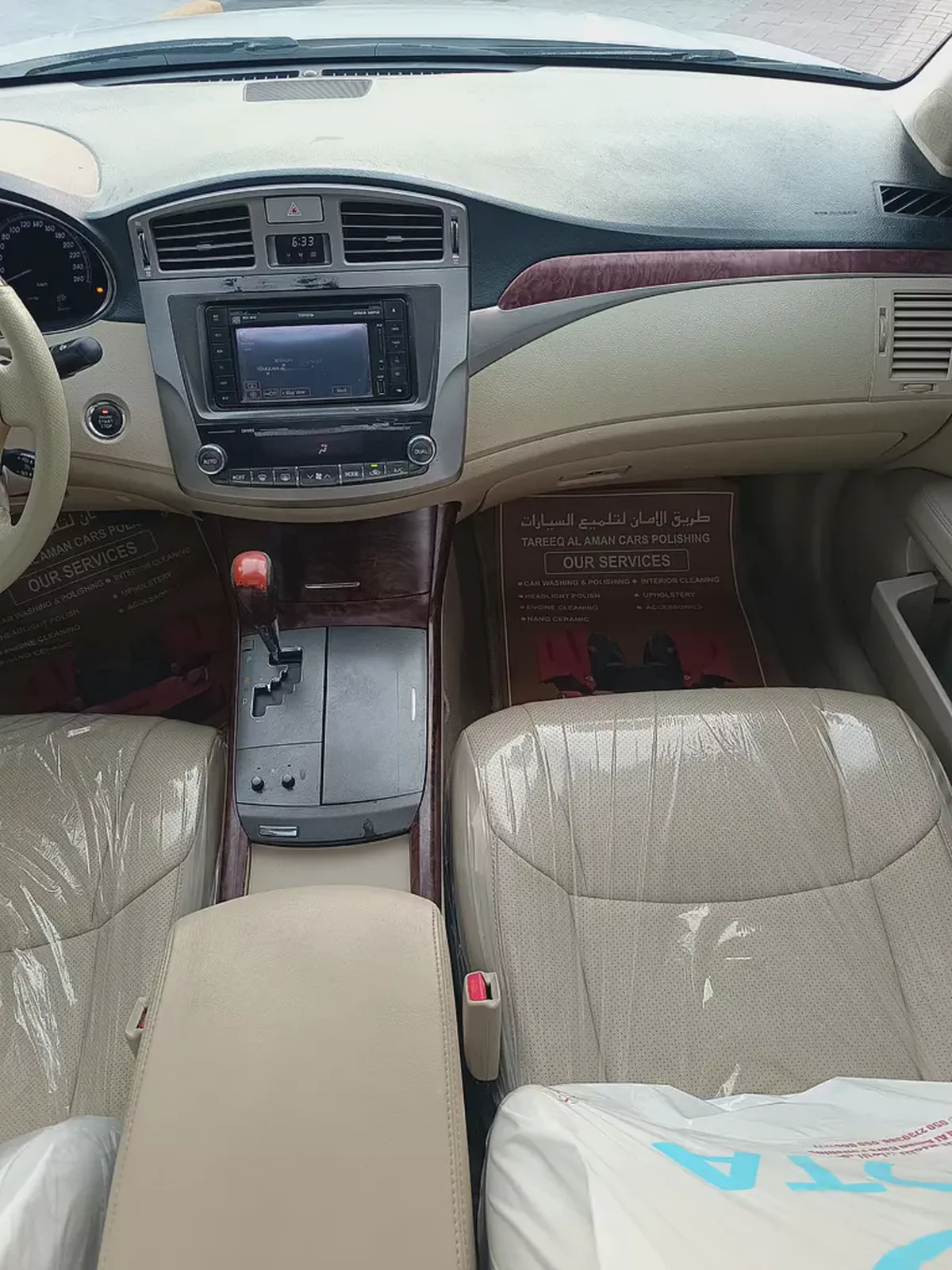 Toyota Avalon Limited 2011 | GCC Specs | Full Option-9-9