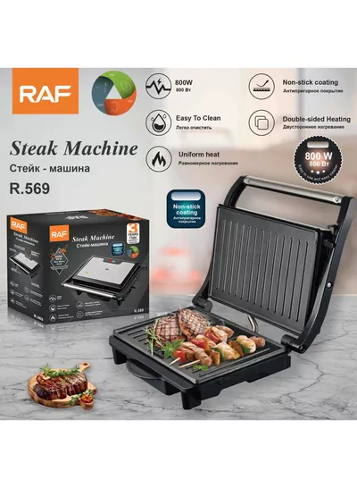 RAF Steak Machine R.569 800W — Electric BBQ Contact Grill, Panini Press & Sandwich Maker A versatile electric contact grill suitable for preparing steaks, kebabs, sandwiches, burgers, chicken and vegetables. The ribbed non-stick cooking surface creates attractive grill marks while providing efficient, uniform heating for convenient everyday meal preparation.-6