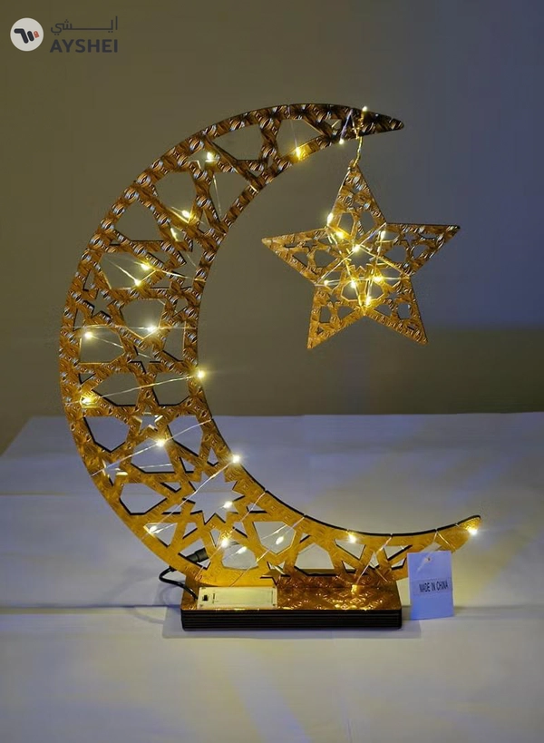 Yuwell Ramadan Dรฉcor Table Top Centerpiece with LED Fairy Lights Gold Wooden Crescent Moon Ramadan Decoration Light for Home, Office & Shop Elegant Islamic Desk Moon for Ramadan & Eid Gifts 45CM