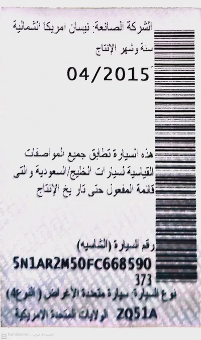 الشارقه-10
