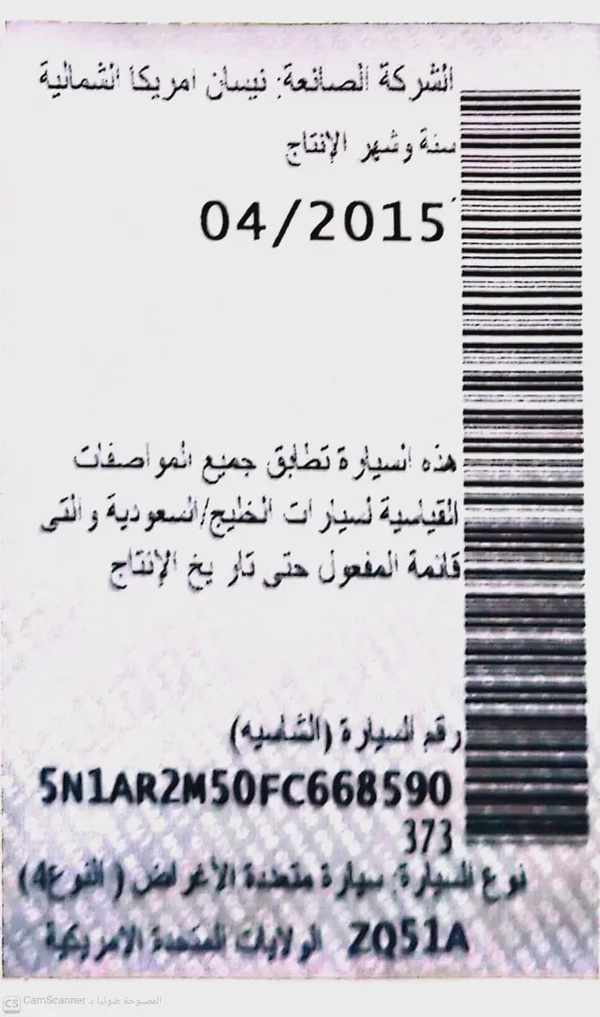 الشارقه