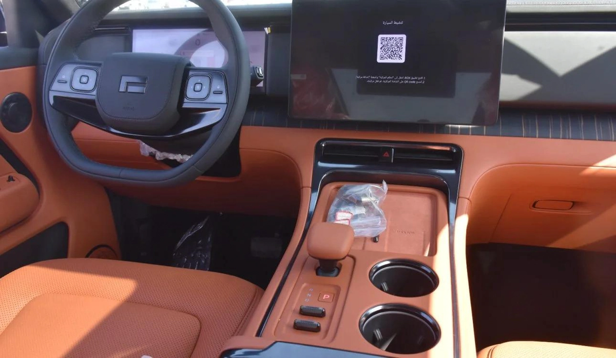 ROX 01 ADAMAS CAPTAIN SEATS 2026 | COPPER LIKE-1-1
