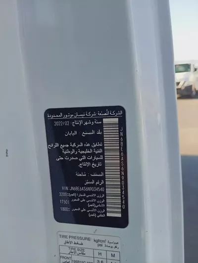 Automatic Gear Nissan Urvan Van 2022 GCC Specs-4