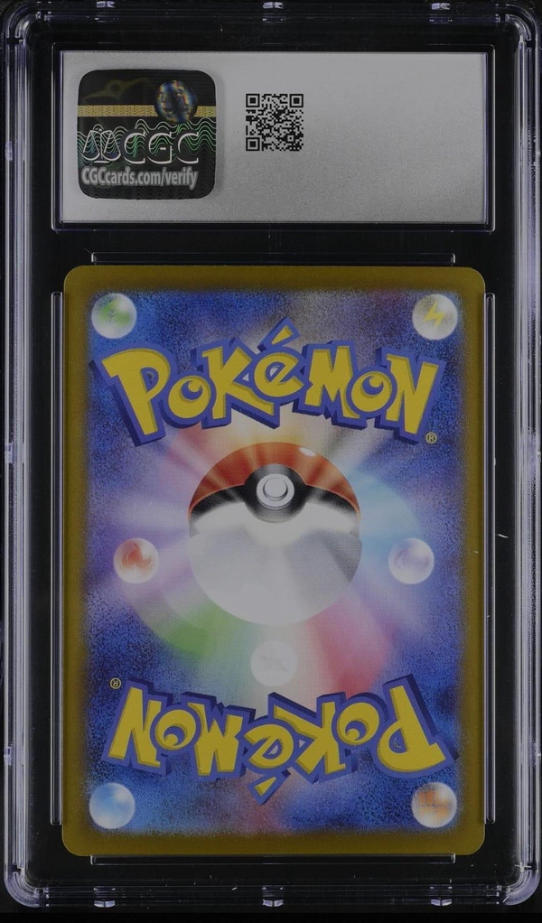 Pokemon 2024 Pikachu Super Electric Breaker JPN CGC 10