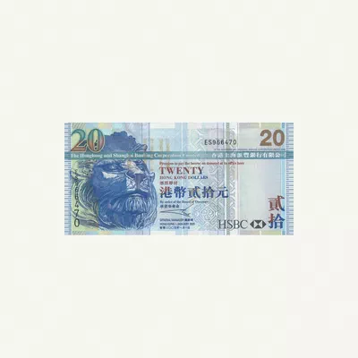 HONG KONG 20 DOLLARS BANKNOTE 2005-0