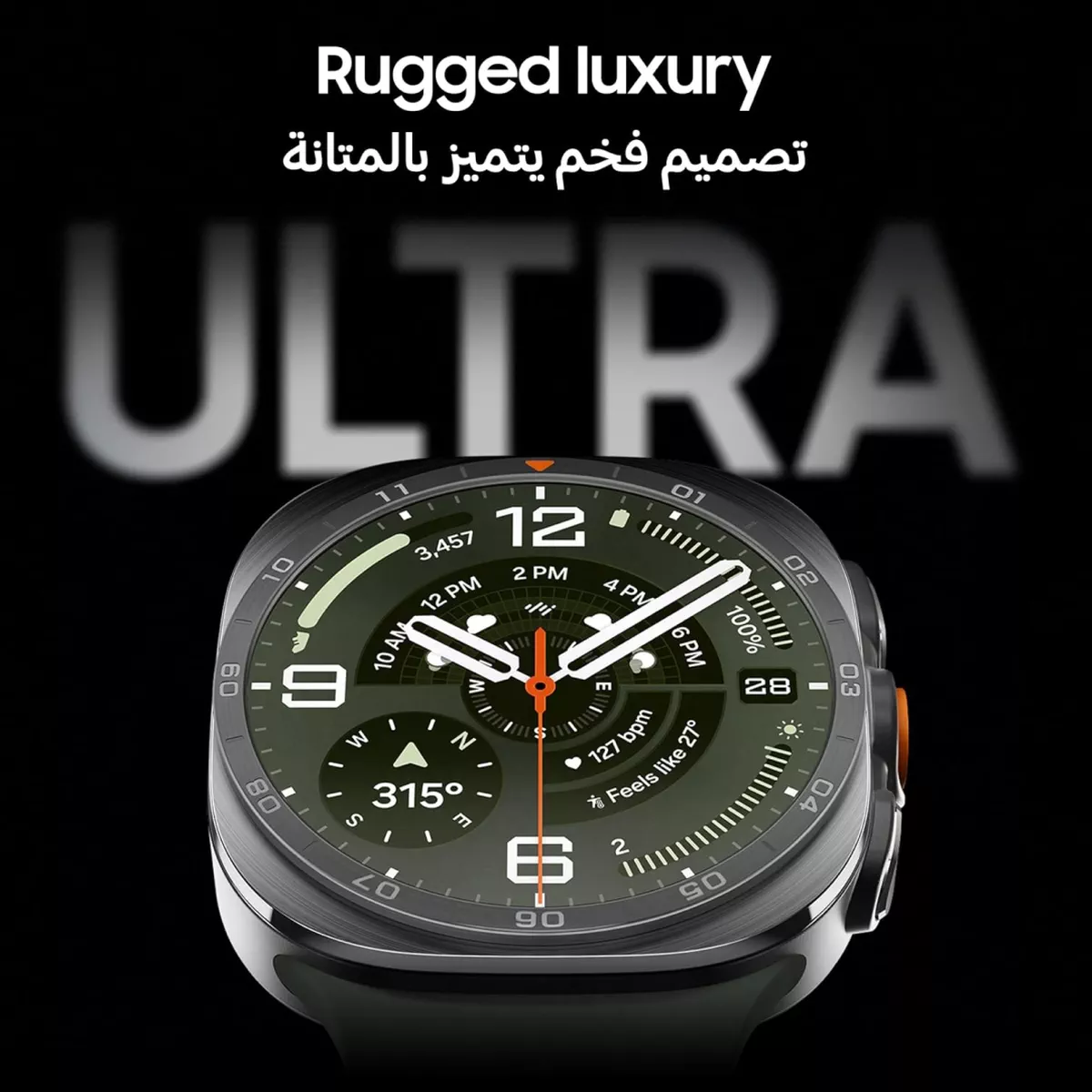 Samsung Galaxy Watch Ultra2 Titanium Gray, 47mm, Bluetooth, Rugged Luxury design-2-2