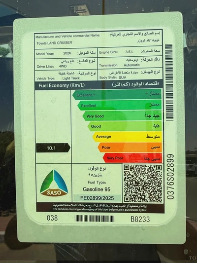 Toyota LC300 3.5L GXR TT GCC 2026 Brand New For Export-18