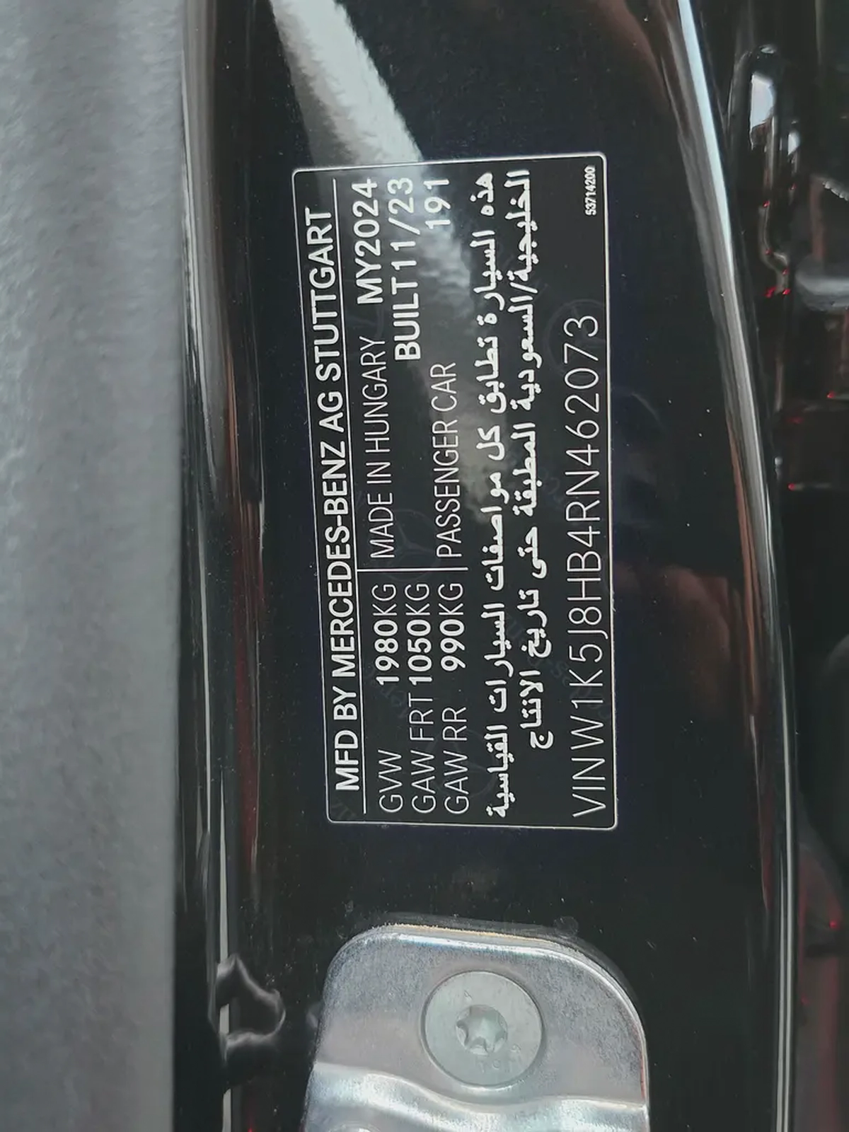 Mercedes-Benz CLA 200, 2024, GCC Specs-17-17
