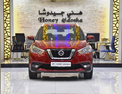 AED 614 EMi at 0% DP | Nissan Kicks ( 2020 Model ) in Red Color GCC Specs-0