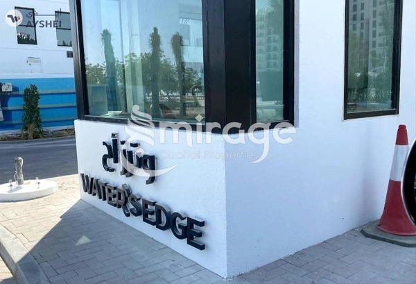 APARTMENT FOR RENT IN WATERS EDGE, YAS ISLAND