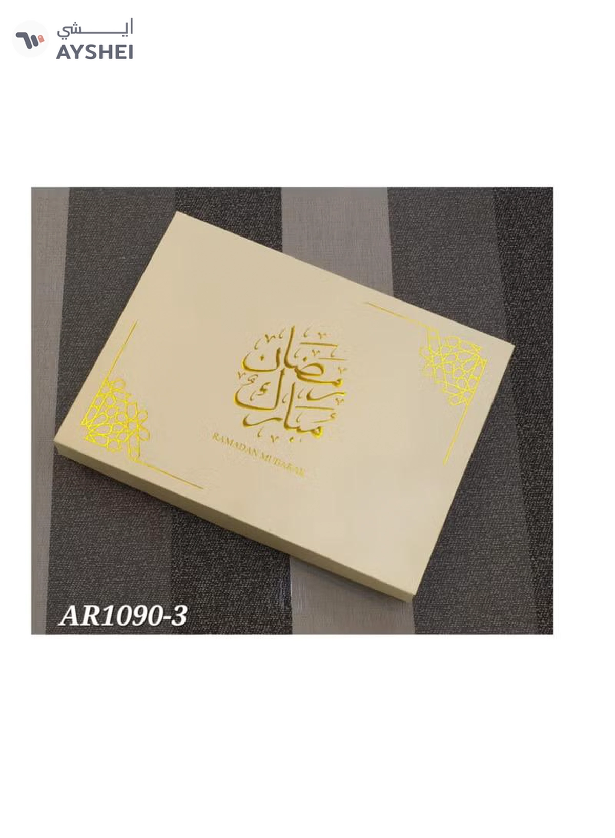 Generic Ramadan Mubarak Dates, Choclates, Sweets Gifting Box With 64 Spaces