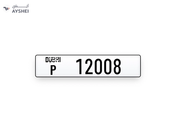 Car Plate For Sale