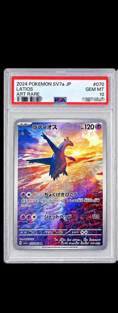 Latias & Latios-1