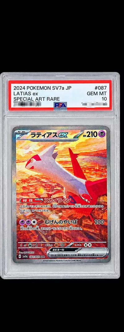 Latias & Latios-0