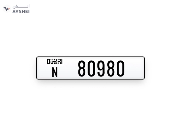 Plates Numbers Dubai