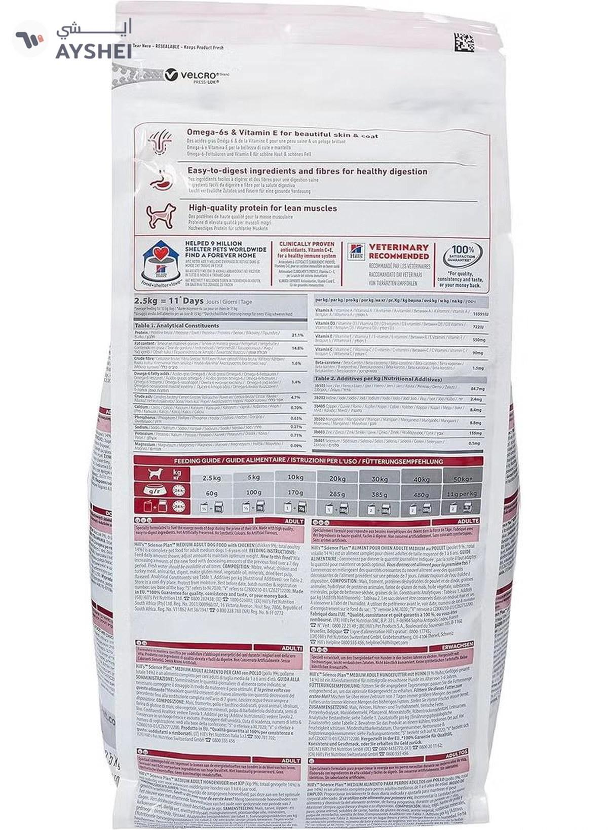 Hill's Science Plan Medium Adult Dog W/Chicken 2.5Kg, Standard-3-3