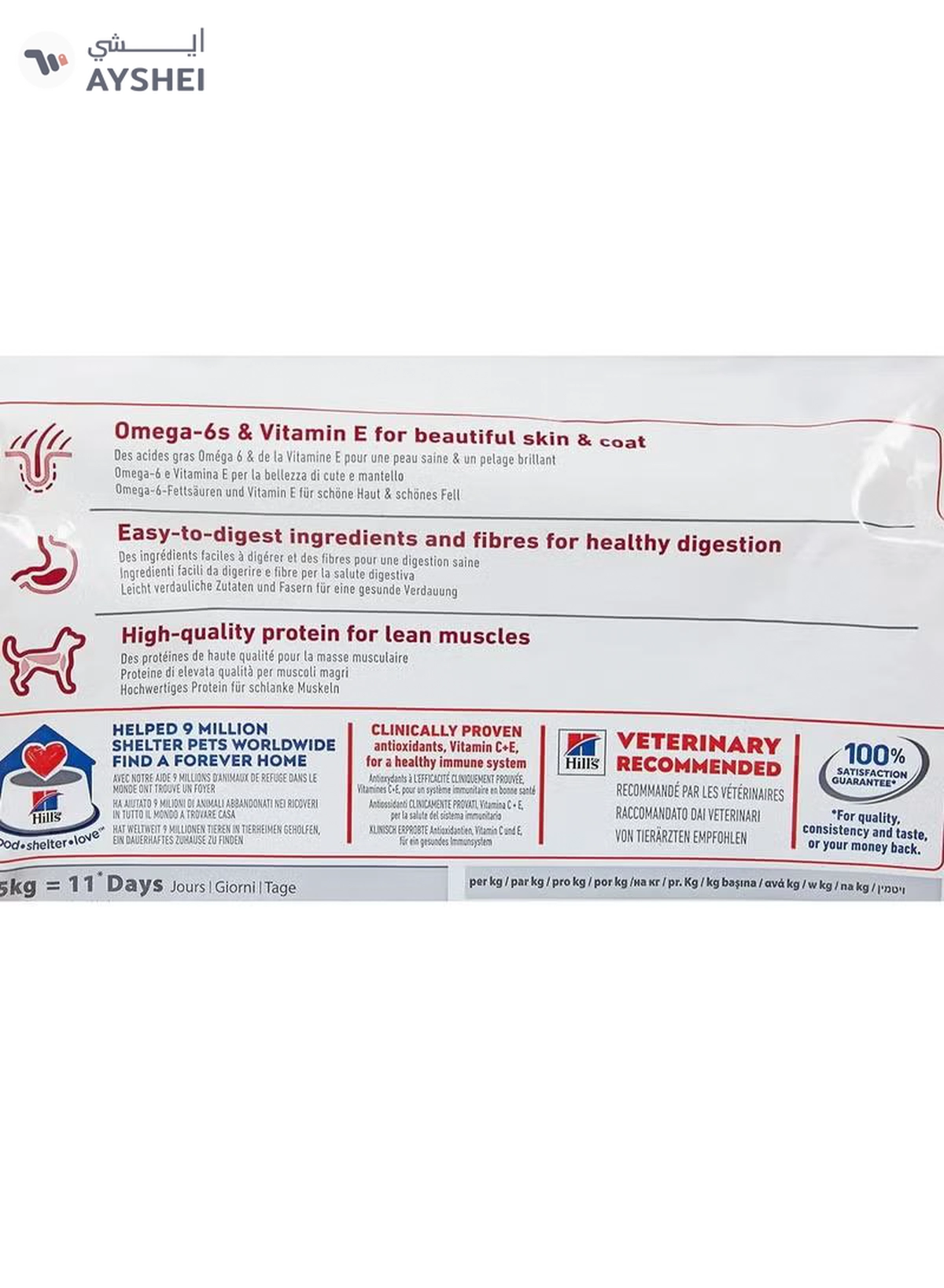 Hill's Science Plan Medium Adult Dog W/Chicken 2.5Kg, Standard-2-2