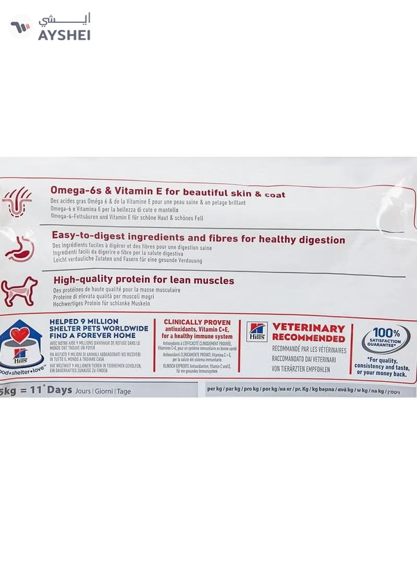 Hill's Science Plan Medium Adult Dog W/Chicken 2.5Kg, Standard