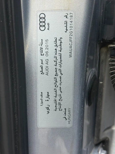 Audi A3 S-line 2016 GCC Specs | Immaculate Condition-10
