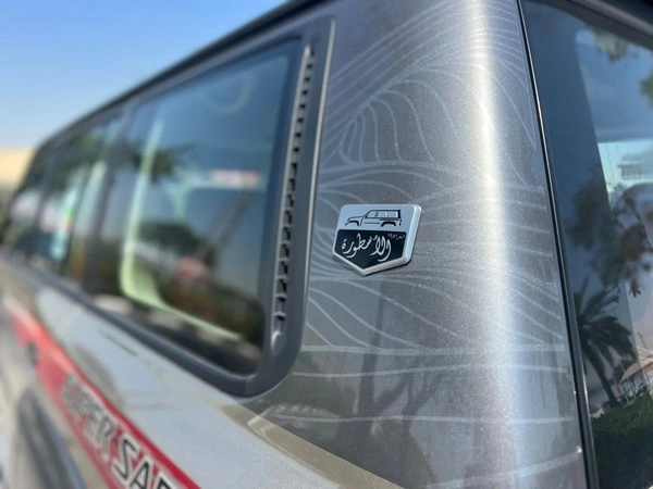 Nissan Patrol
