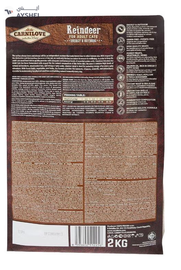 Carnilove Reindeer for Adult Cats 2kg