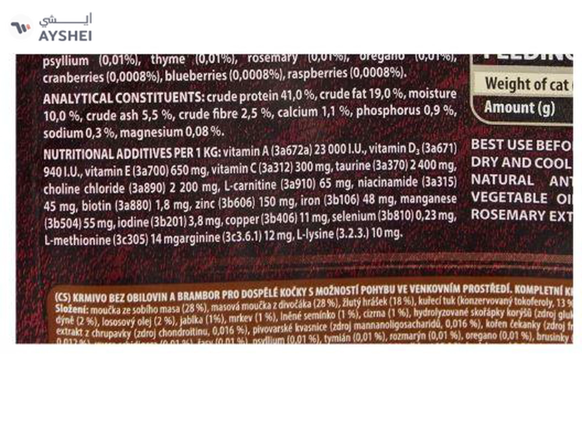 Carnilove Reindeer for Adult Cats 2kg-2-2