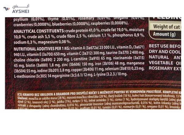 Carnilove Reindeer for Adult Cats 2kg