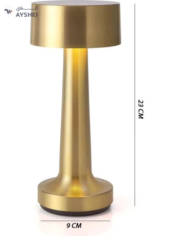 East Lady Sensor Touch LED Bar Table Lamp Gold 23x9cm