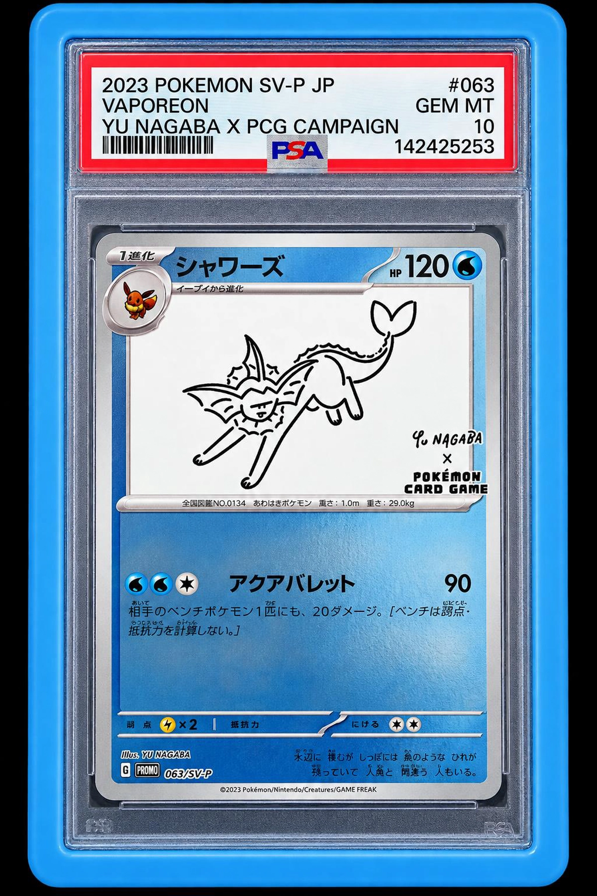 Yu Nagaba Veporeon