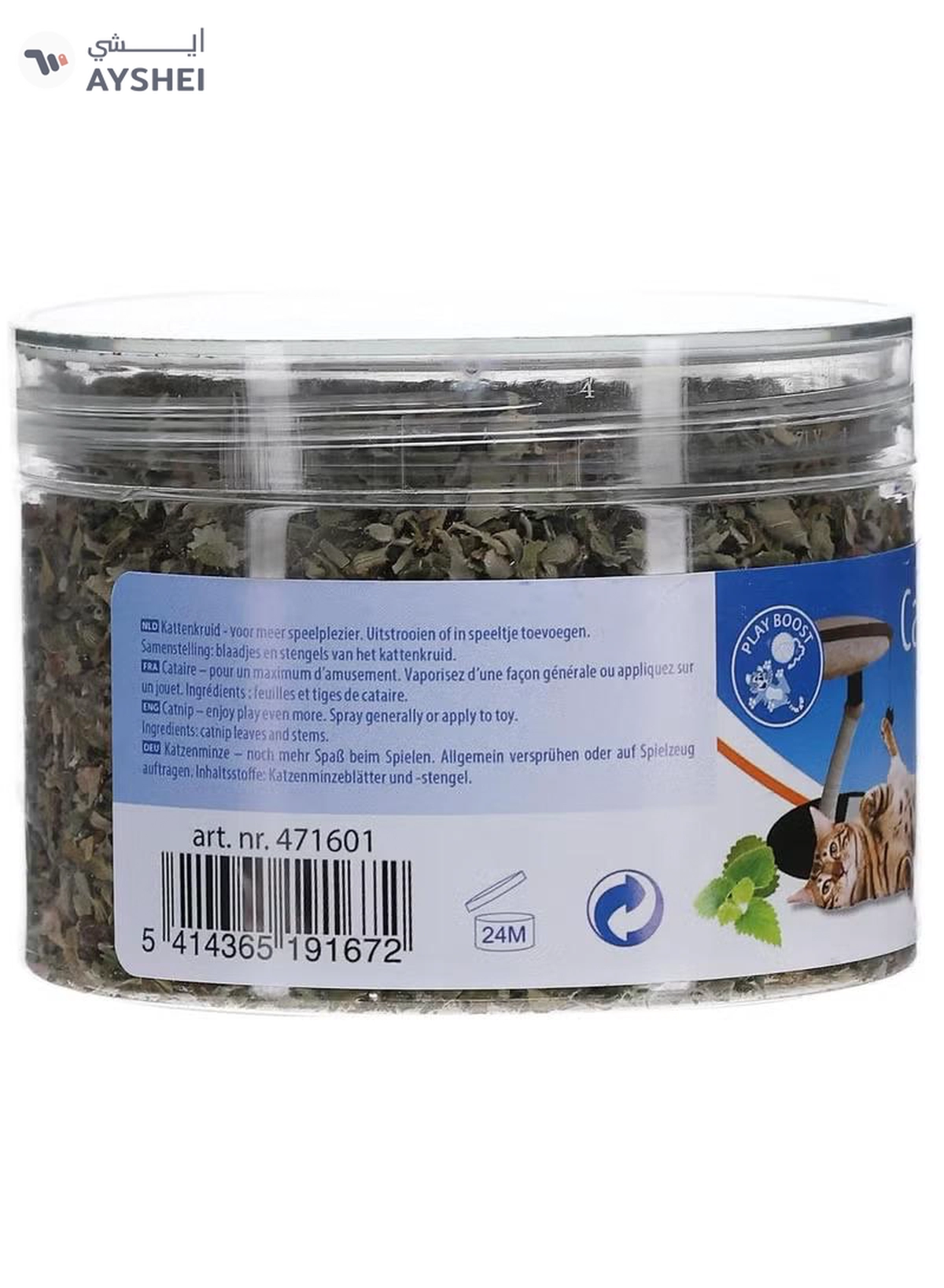 Duvo Stimulates Hunting Instinct Catnip Herb 30gm-3-3