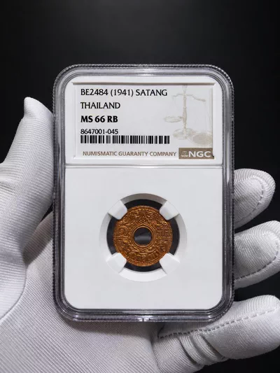 1941 Thailand Satang MS66 RB-0