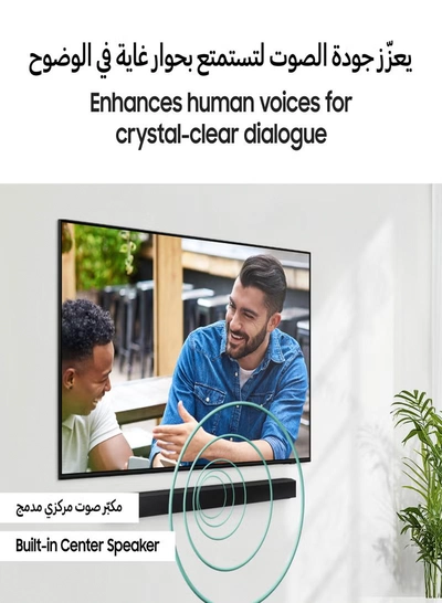 Samsung Soundbar, B-Series, 3.1ch, 2024, Dolby Audio, Built-in Center Speaker, Subwoofer with Bass Boost, Adaptive Sound, Model 2024, 2 Year Warranty - HW-B650D Black-6