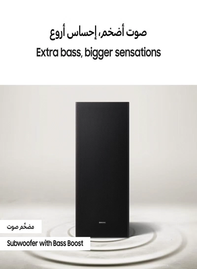 Samsung Soundbar, B-Series, 3.1ch, 2024, Dolby Audio, Built-in Center Speaker, Subwoofer with Bass Boost, Adaptive Sound, Model 2024, 2 Year Warranty - HW-B650D Black-4
