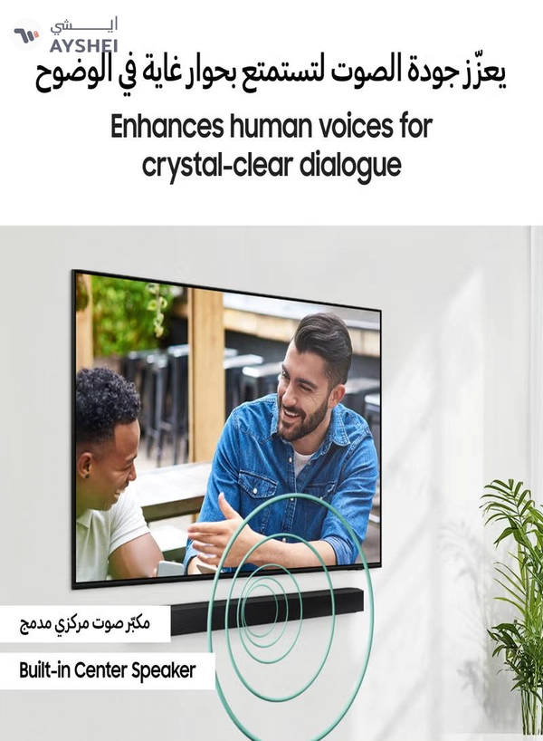 Samsung Soundbar, B-Series, 3.1ch, 2024, Dolby Audio, Built-in Center Speaker, Subwoofer with Bass Boost, Adaptive Sound, Model 2024, 2 Year Warranty - HW-B650D Black