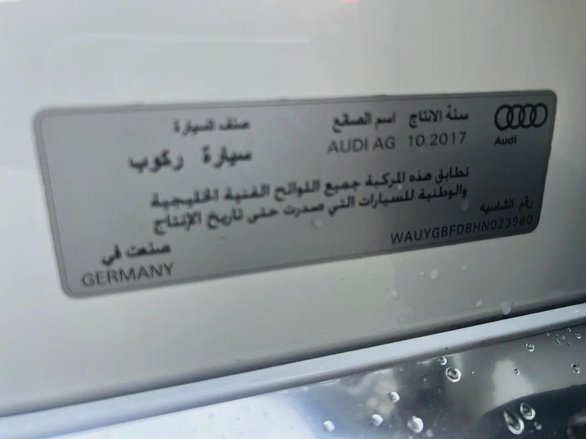 Audi A8 S line 2017 GCC Specs-16-16