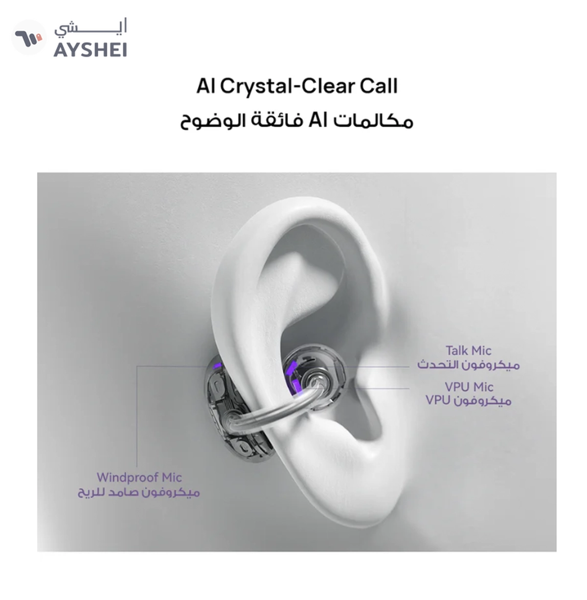 Huawei FreeClip Wireless Earphones, Bluetooth Earbuds, Futuristic Aesthetic Design-6-5