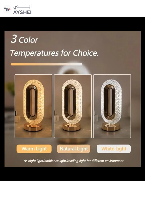 Yuwell Ramadan Lamp Ramadan Light Crystal Table Lamp With USB 3 Color Changing Option Crystal Lamp LED Light Lamp With 3 Light Intensities Tactile Switch Desk Lamp Ramadan Decoration