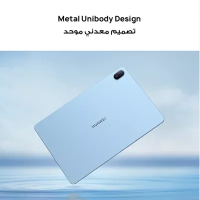 HUAWEI MatePad SE 11 2026 Tablet 11-inch Nebula Gray 8GB RAM 128GB WiFi - Middle East Version-4