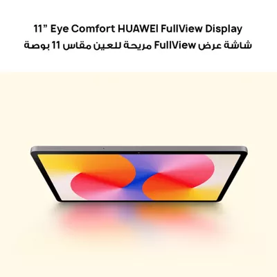 HUAWEI MatePad SE 11 2026 Tablet 11-inch Nebula Gray 8GB RAM 128GB WiFi - Middle East Version-3