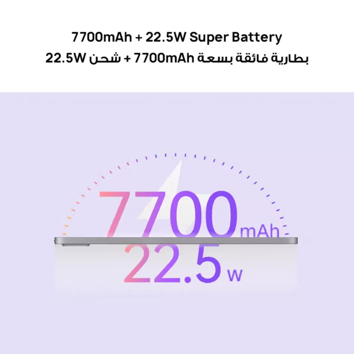 HUAWEI MatePad SE 11 2026 Tablet 11-inch Nebula Gray 8GB RAM 128GB WiFi - Middle East Version-2-2