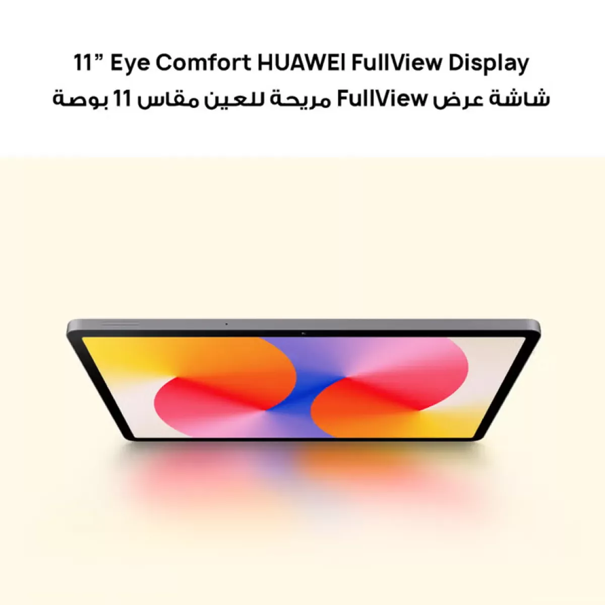 HUAWEI MatePad SE 11 2026 Tablet 11-inch Nebula Gray 8GB RAM 128GB WiFi - Middle East Version-3-3