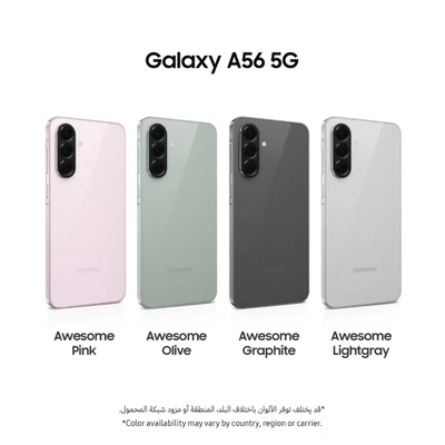 Samsung Galaxy A56 5G Dual SIM Awesome Graphite 8GB RAM 256GB - Middle East Version-2
