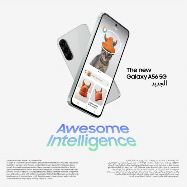 Samsung Galaxy A56 5G Dual SIM Awesome Graphite 8GB RAM 256GB - Middle East Version