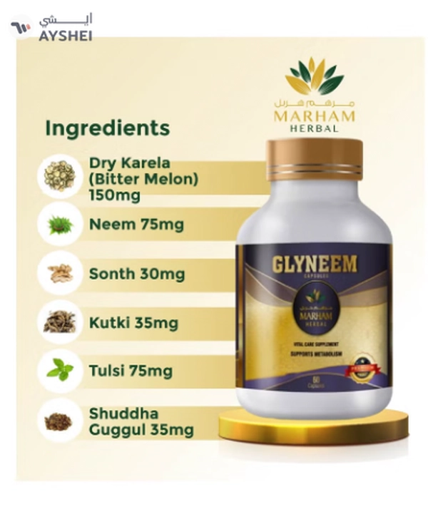 MARHAM HERBAL Glyneem Capsule: Vital Care Supplement to Supports