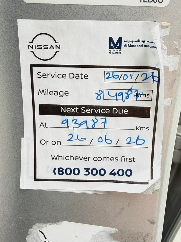 نيسان باترول نيسمو فضي / احمر خليجي المسعود Nissan Patrol NISMO 2022 GCC Specs Pristine Condition