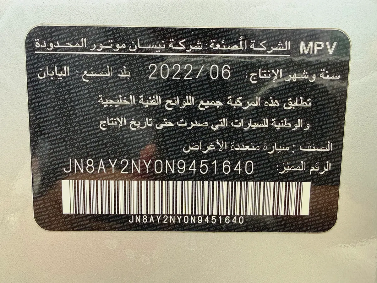 نيسان باترول نيسمو فضي / احمر خليجي المسعود Nissan Patrol NISMO 2022 GCC Specs Pristine Condition-14-14