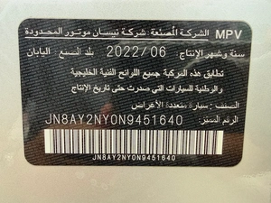 نيسان باترول نيسمو فضي / احمر خليجي المسعود Nissan Patrol NISMO 2022 GCC Specs Pristine Condition