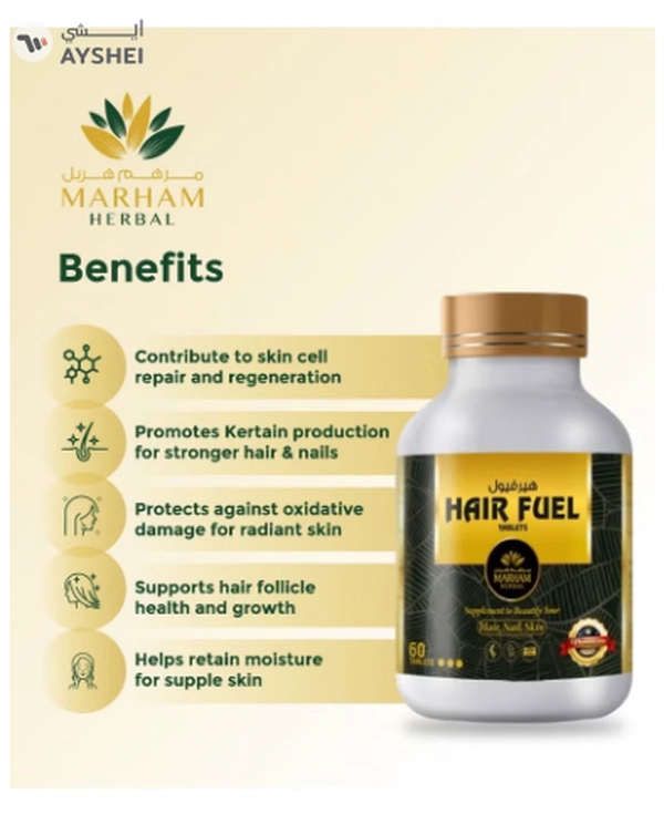 MARHAM HERBAL Hair Fuel Tablet: Supplement to beautify your Hair, Skin & Nail
